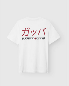 GABBA | Dune Kay Dot SS GOTS T-Shirt | White